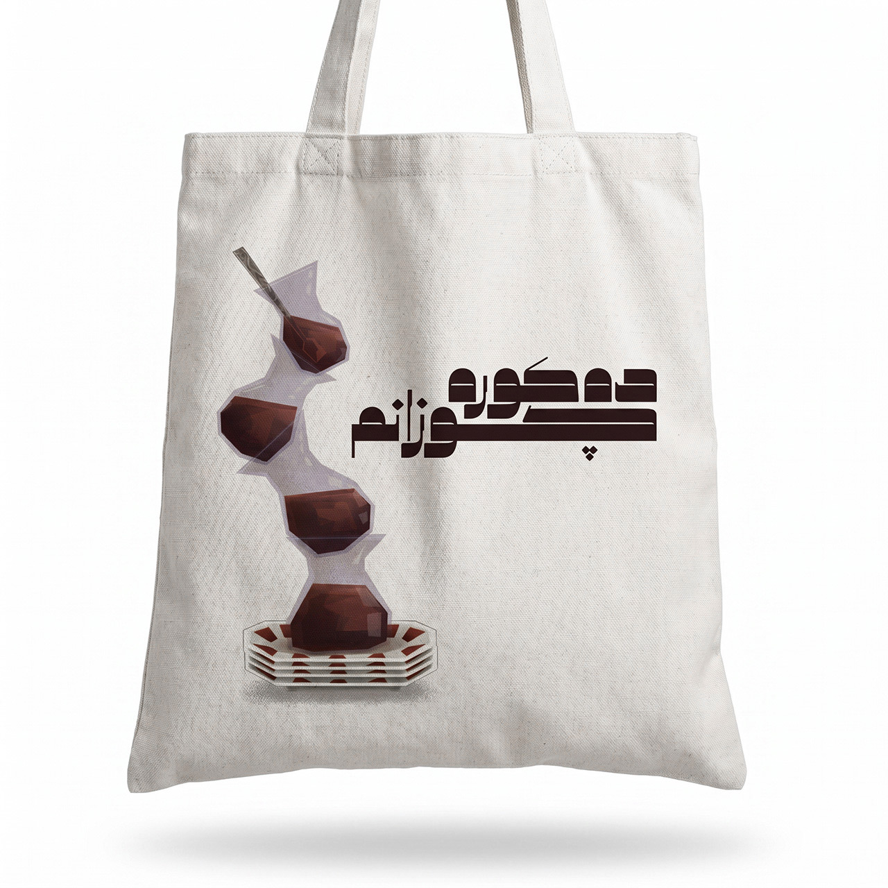 Visit Kurdistan - Kura Chuzanm Tote Bag