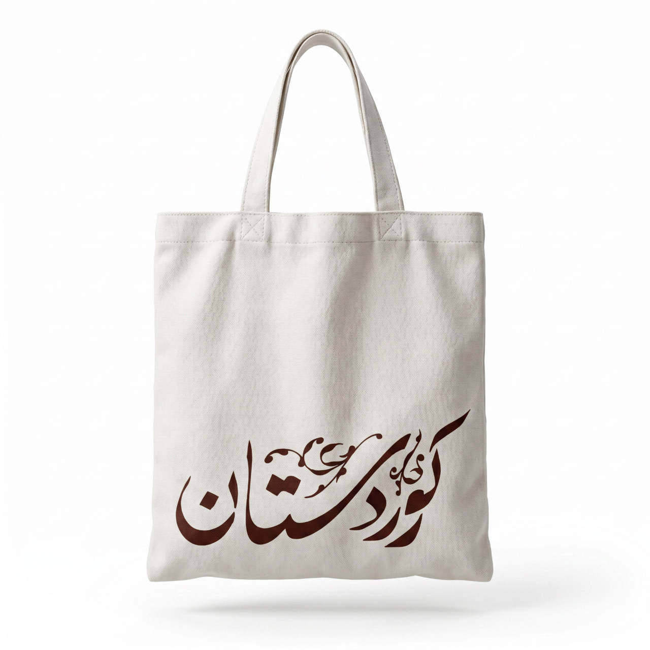 Visit Kurdistan - Kurdistan Tote Bag