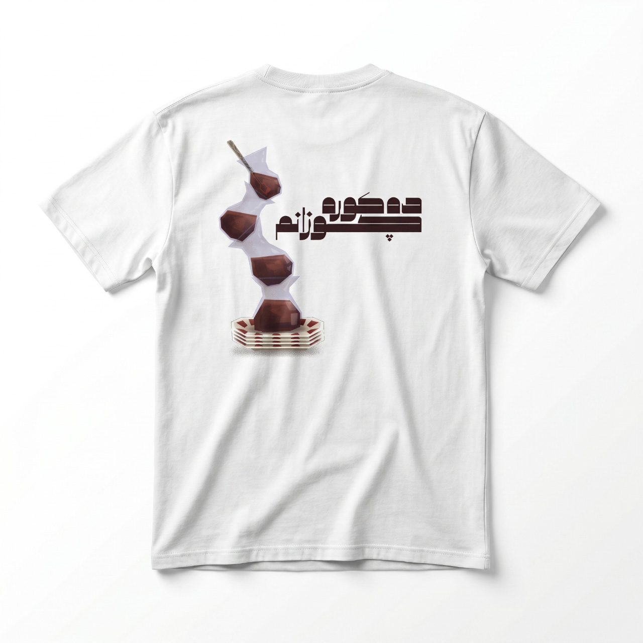 Visit Kurdistan - Kura Chuzanm T-Shirt