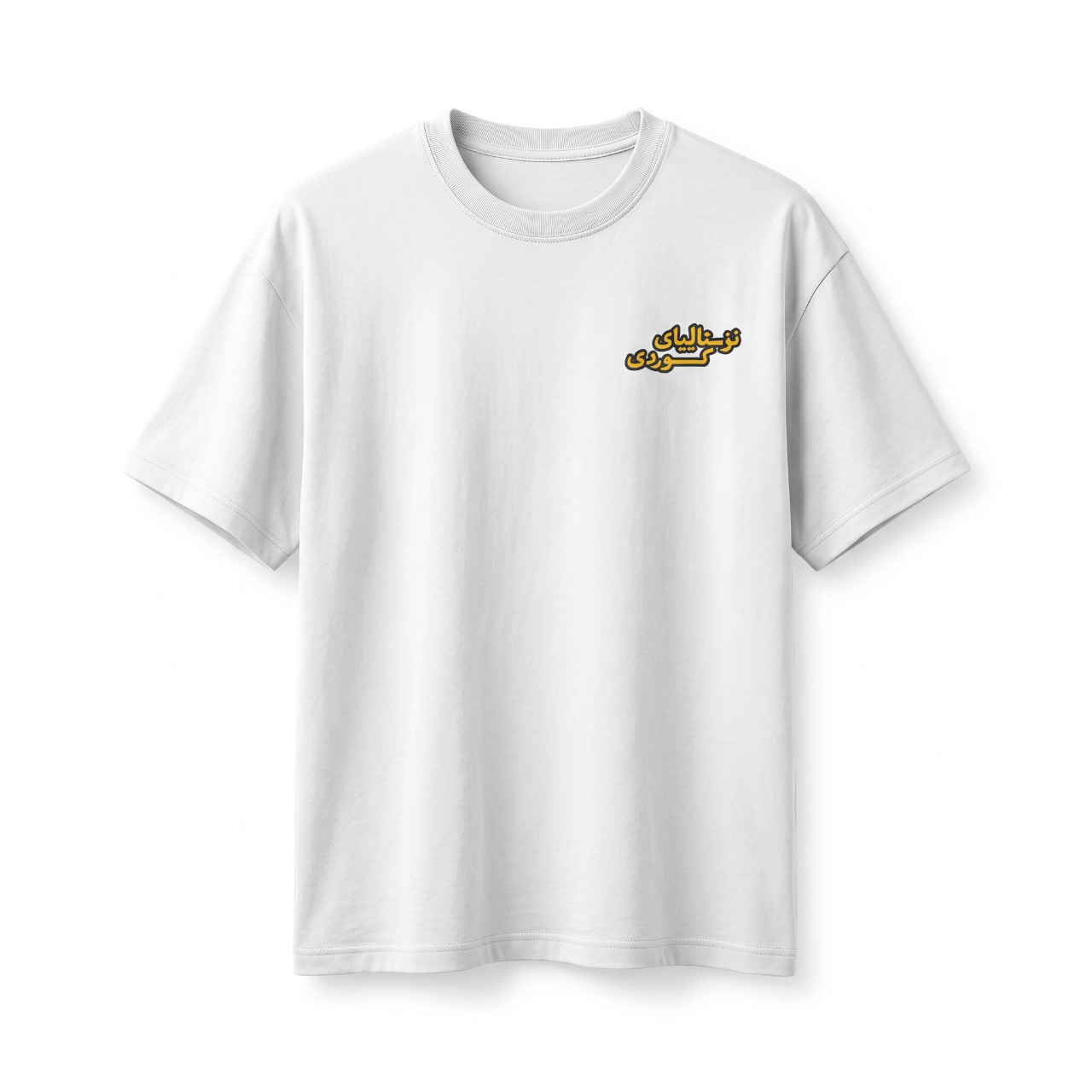 Visit Kurdistan - Nostalgia T-Shirt