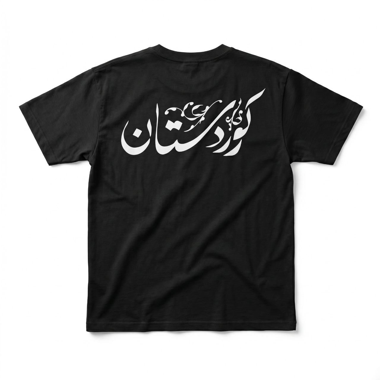 Visit Kurdistan - Kurdistan T-Shirt