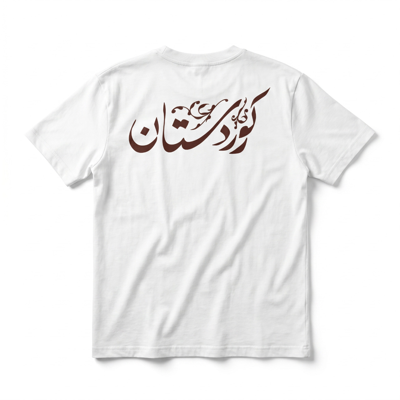 Visit Kurdistan - Kurdistan T-Shirt